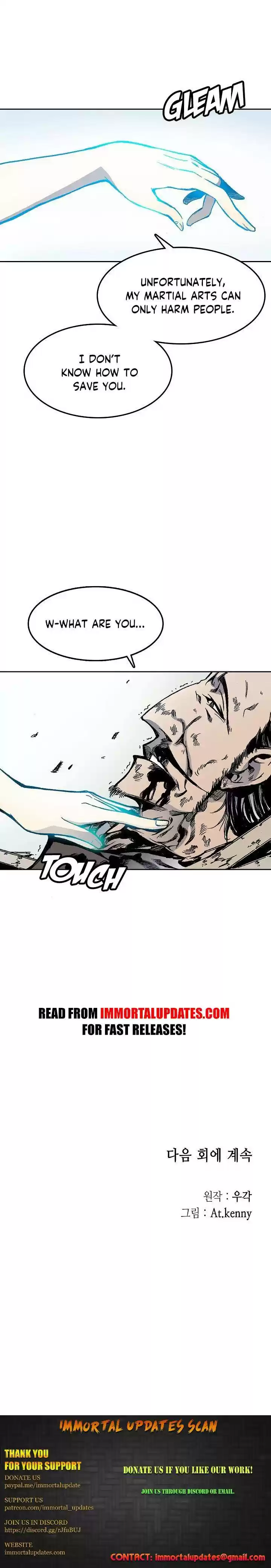 Memoir Of The King Of War Chapter 21