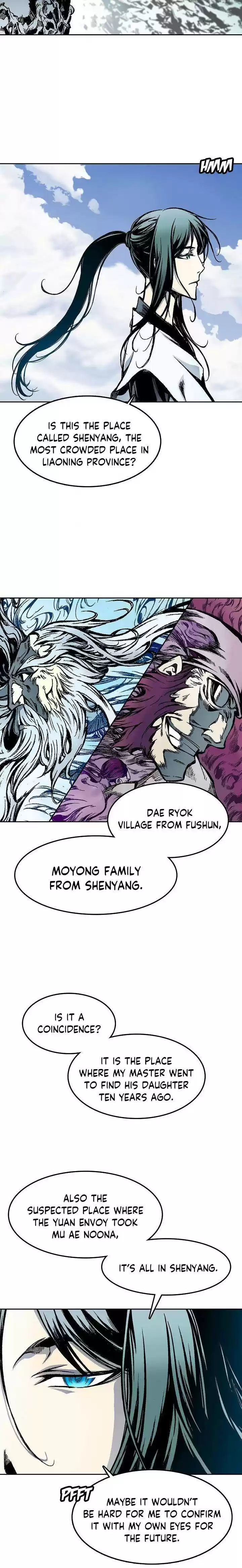 Memoir Of The King Of War Chapter 23