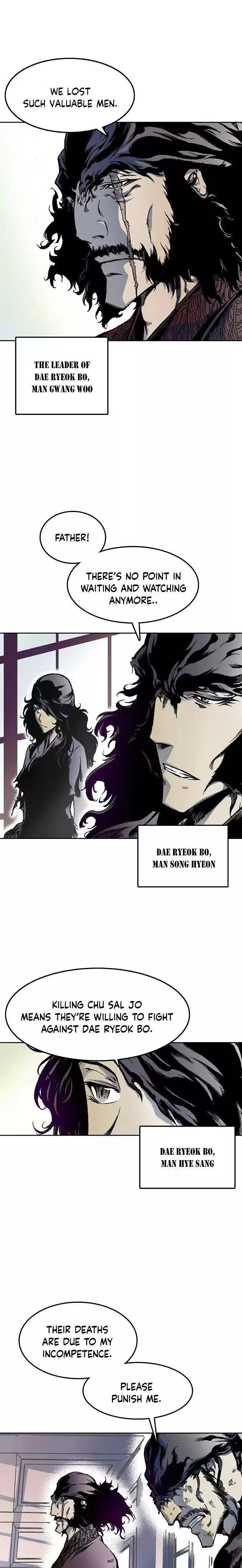 Memoir Of The King Of War Chapter 23