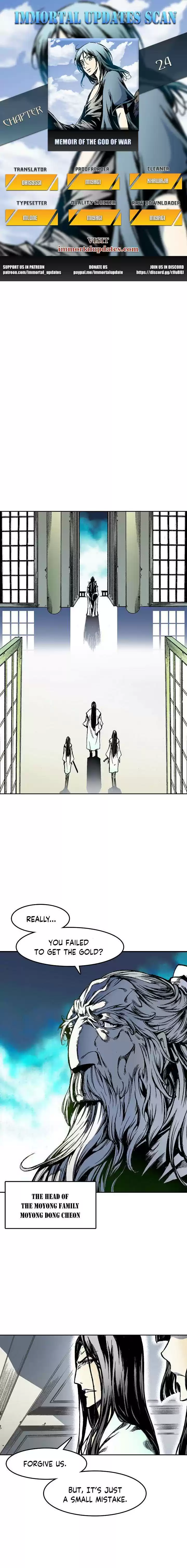 Memoir Of The King Of War Chapter 24