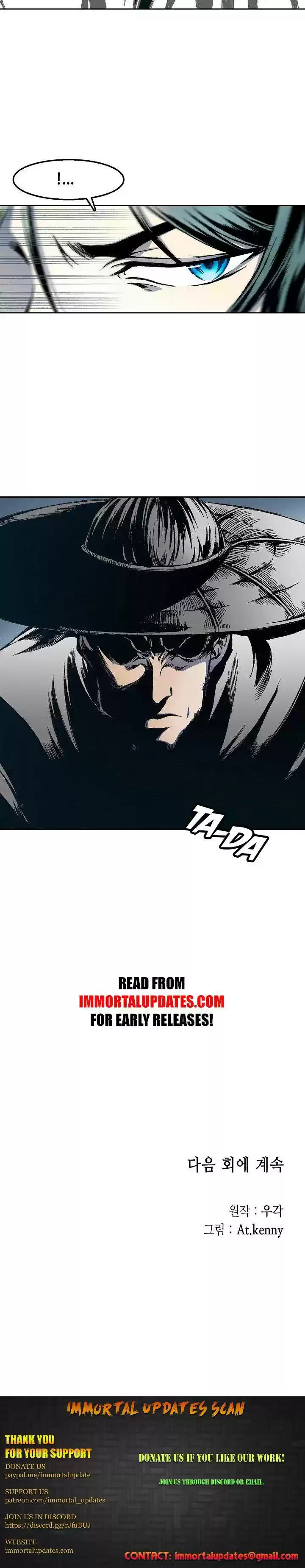 Memoir Of The King Of War Chapter 24