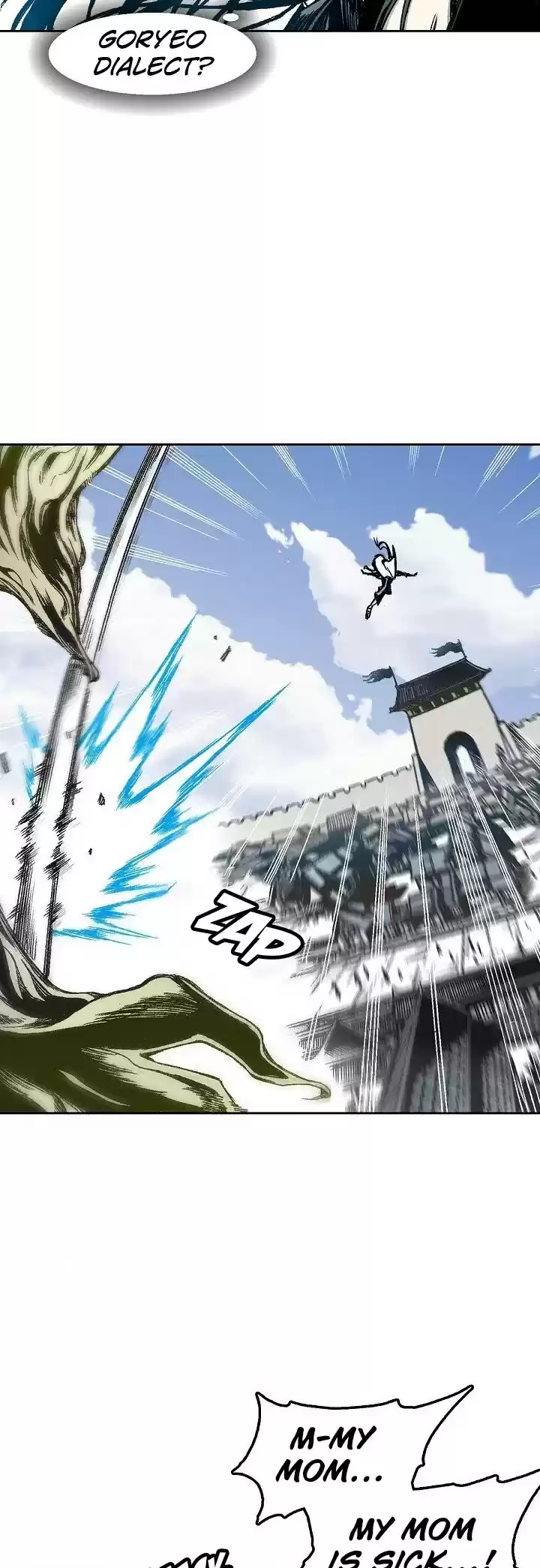 Memoir Of The King Of War Chapter 26