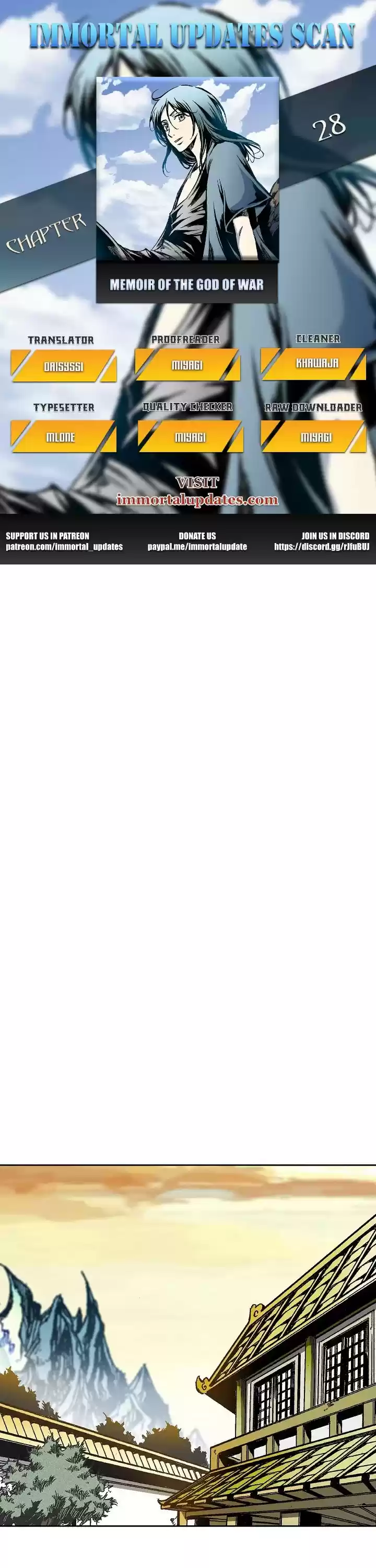 Memoir Of The King Of War Chapter 28