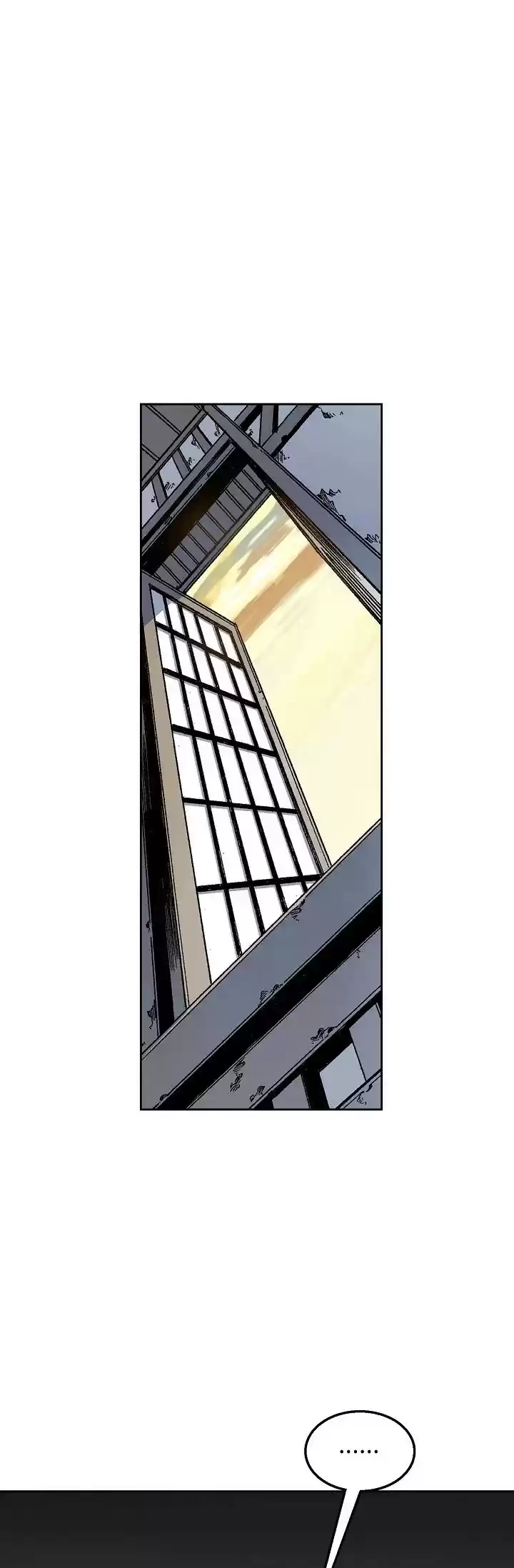 Memoir Of The King Of War Chapter 28