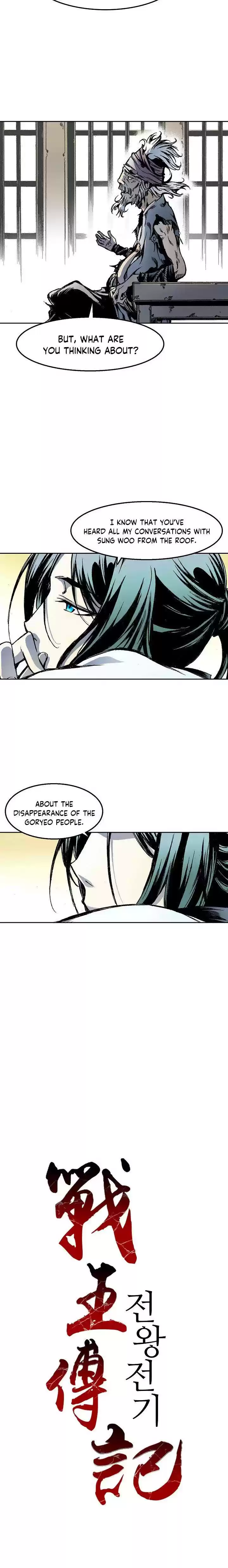 Memoir Of The King Of War Chapter 29