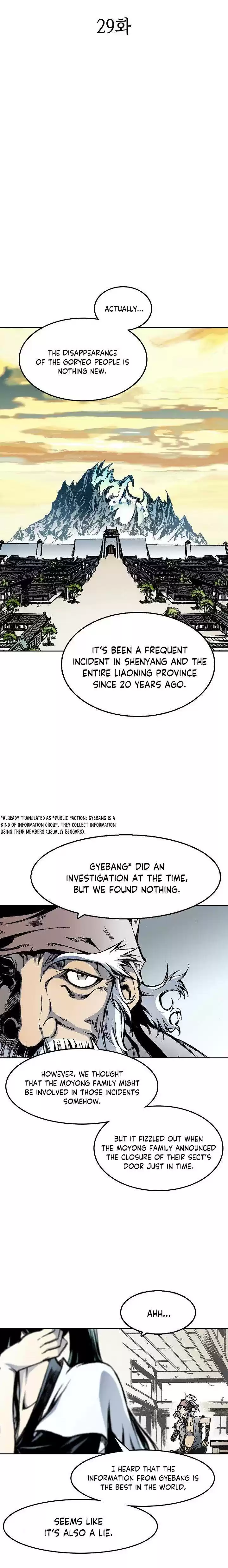 Memoir Of The King Of War Chapter 29