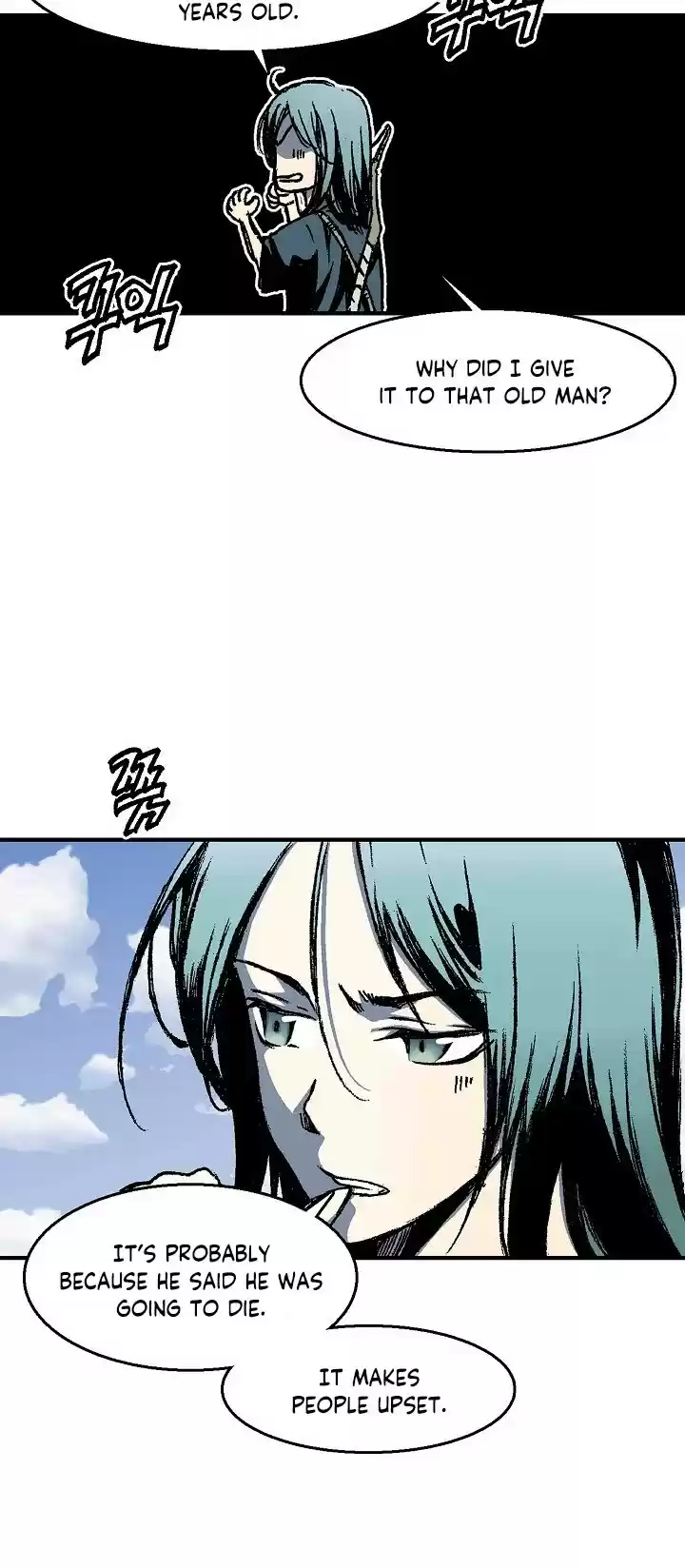 Memoir Of The King Of War Chapter 3