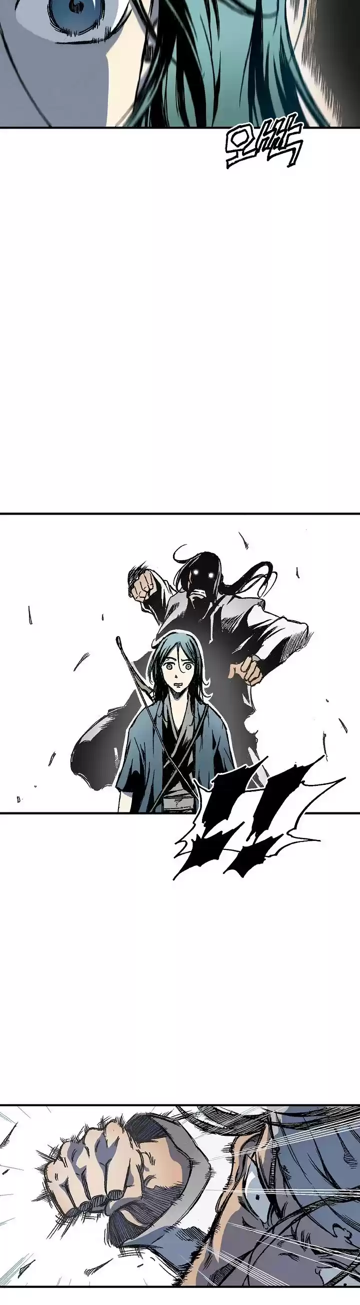 Memoir Of The King Of War Chapter 3