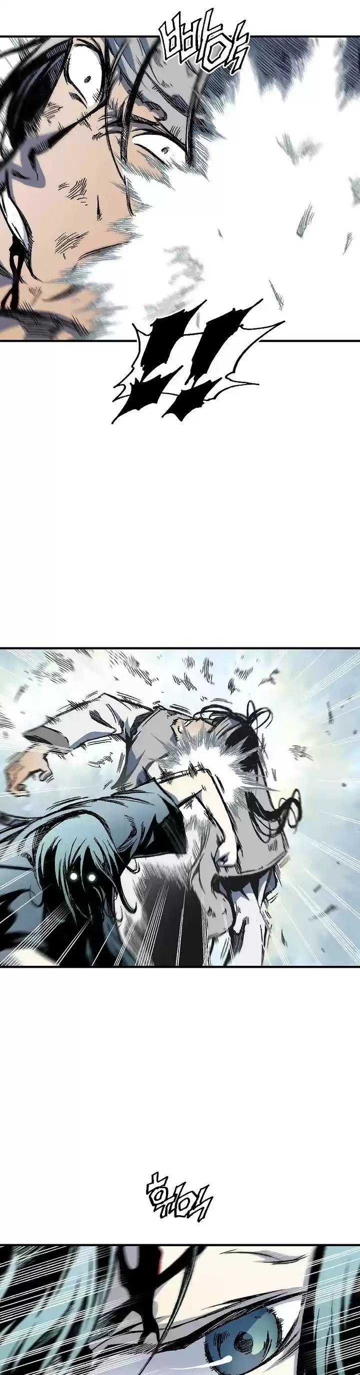 Memoir Of The King Of War Chapter 3