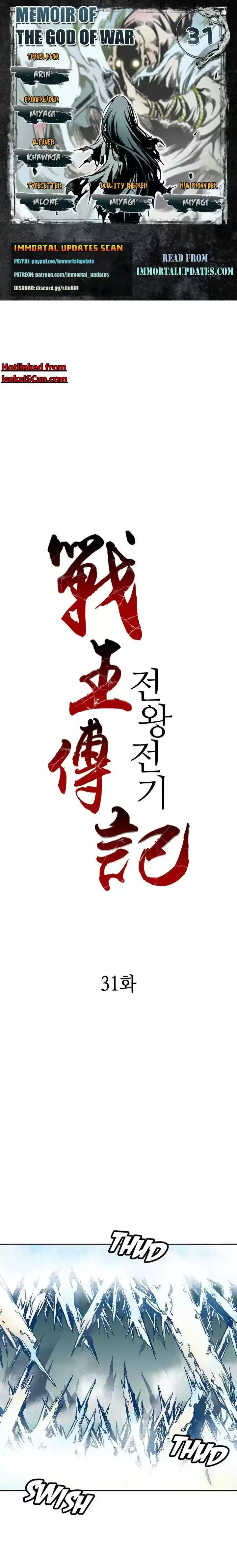 Memoir Of The King Of War Chapter 31