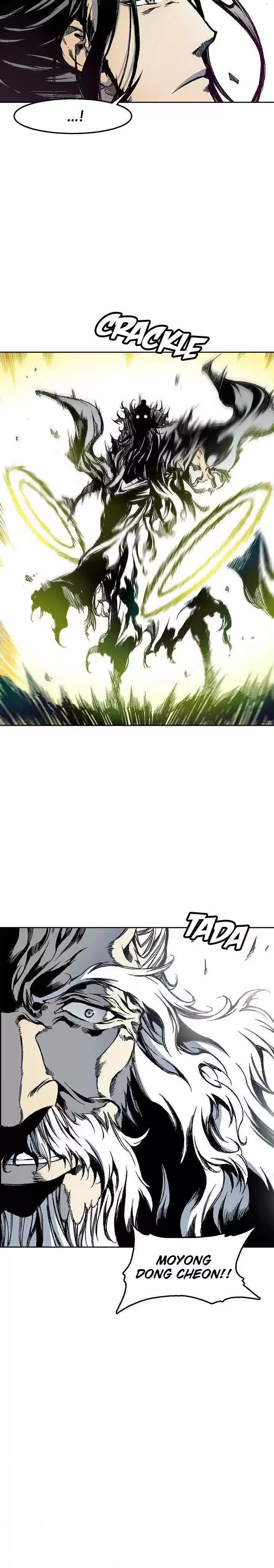 Memoir Of The King Of War Chapter 31