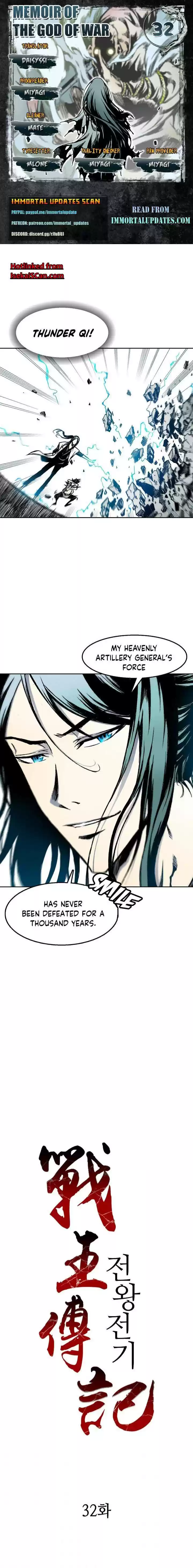 Memoir Of The King Of War Chapter 32