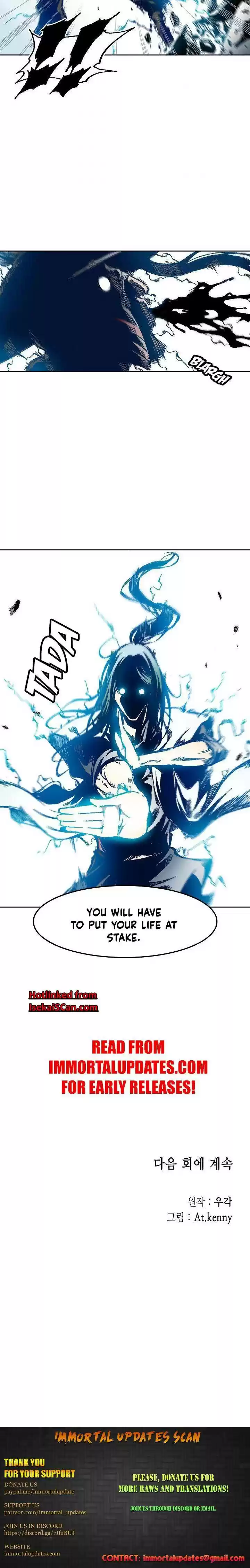 Memoir Of The King Of War Chapter 32