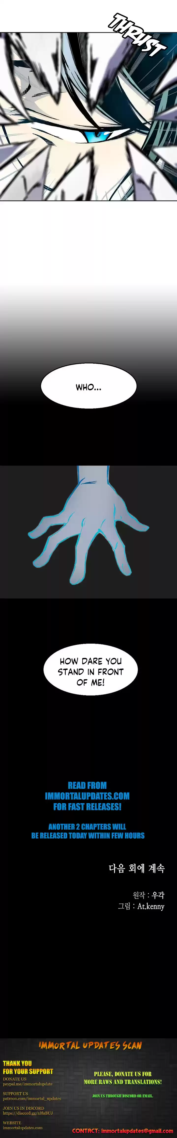 Memoir Of The King Of War Chapter 34