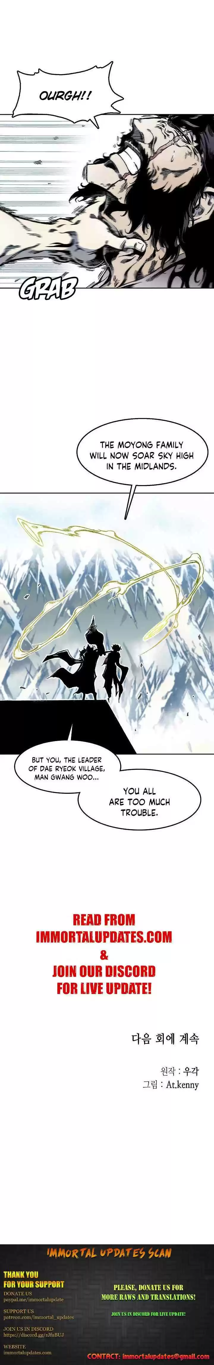 Memoir Of The King Of War Chapter 35