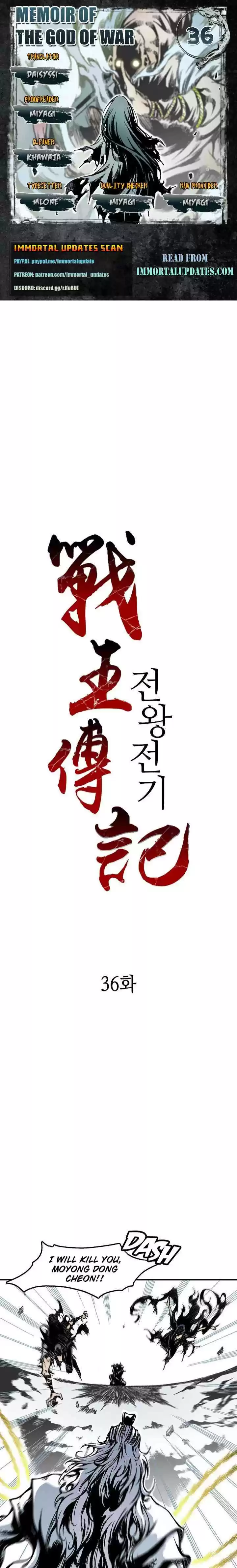 Memoir Of The King Of War Chapter 36