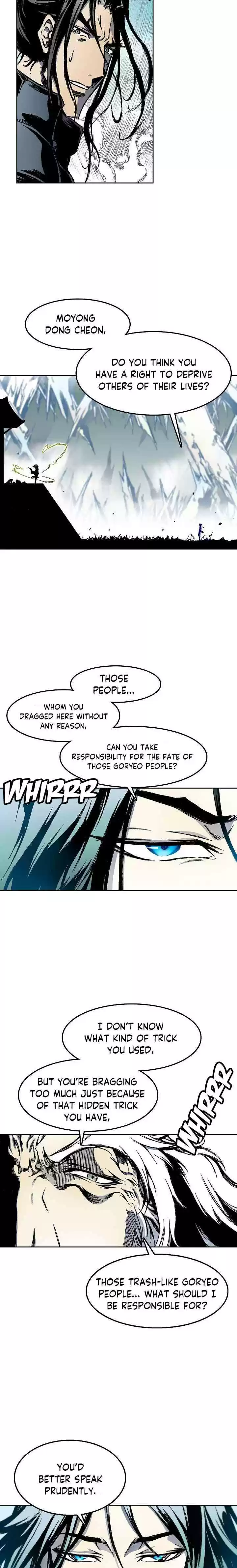 Memoir Of The King Of War Chapter 36