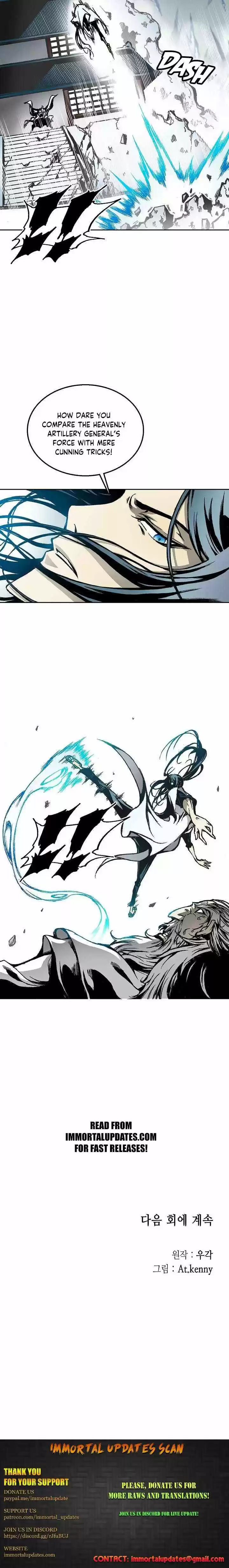 Memoir Of The King Of War Chapter 37