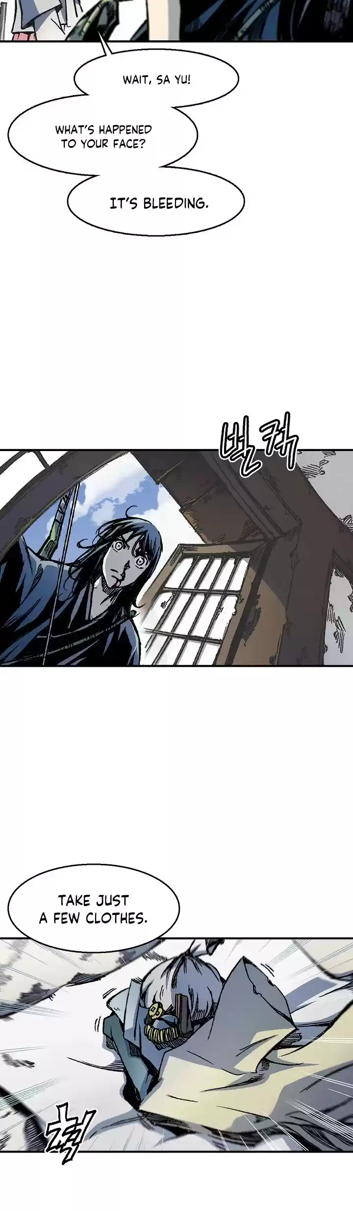 Memoir Of The King Of War Chapter 4