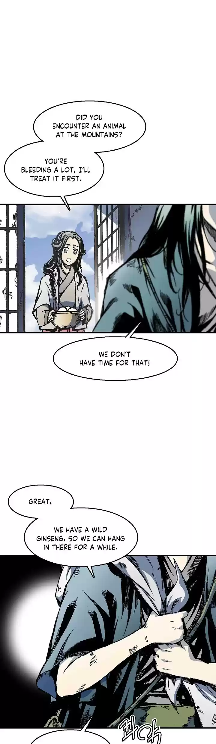 Memoir Of The King Of War Chapter 4