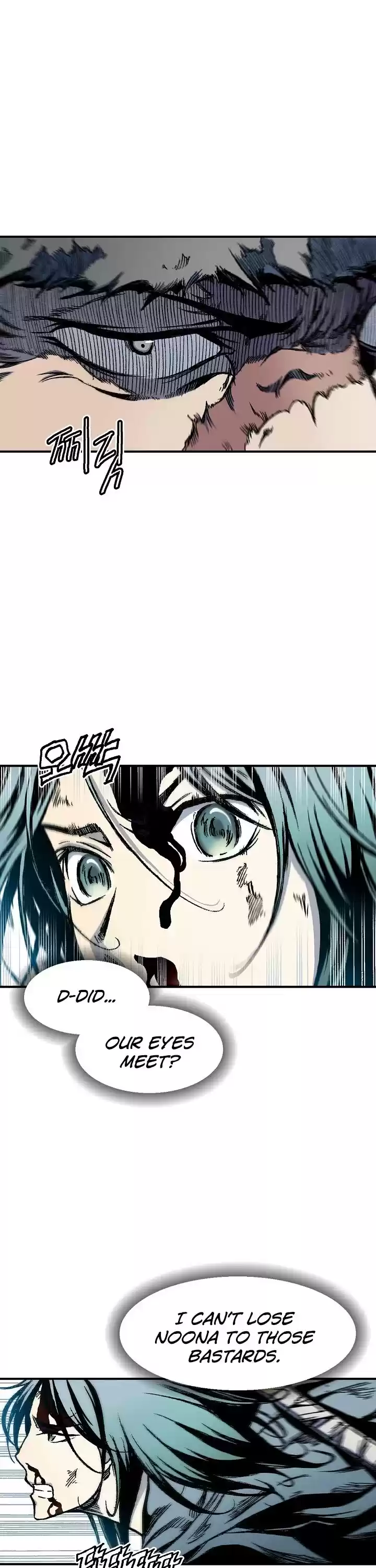 Memoir Of The King Of War Chapter 4