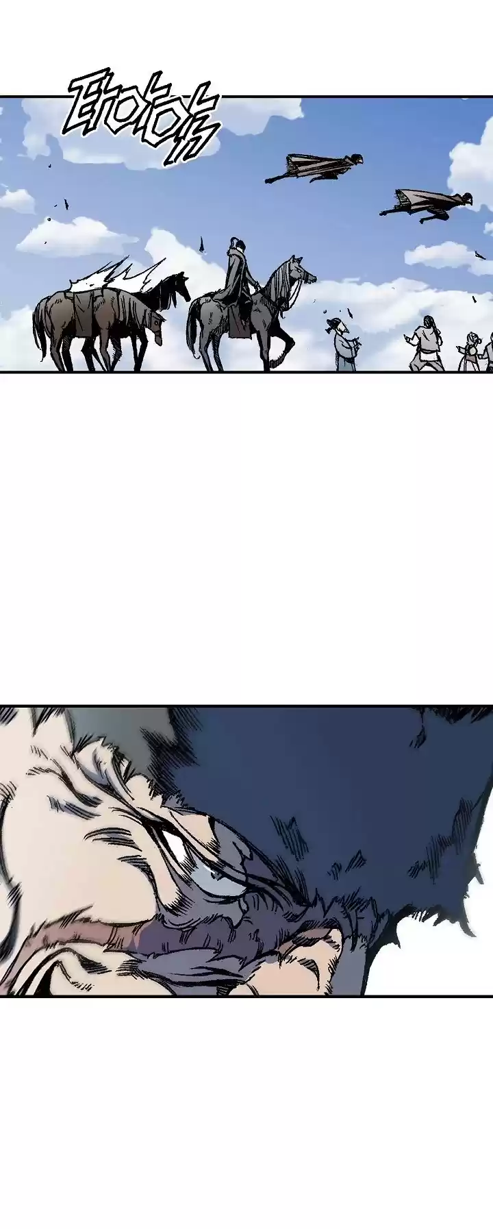 Memoir Of The King Of War Chapter 4