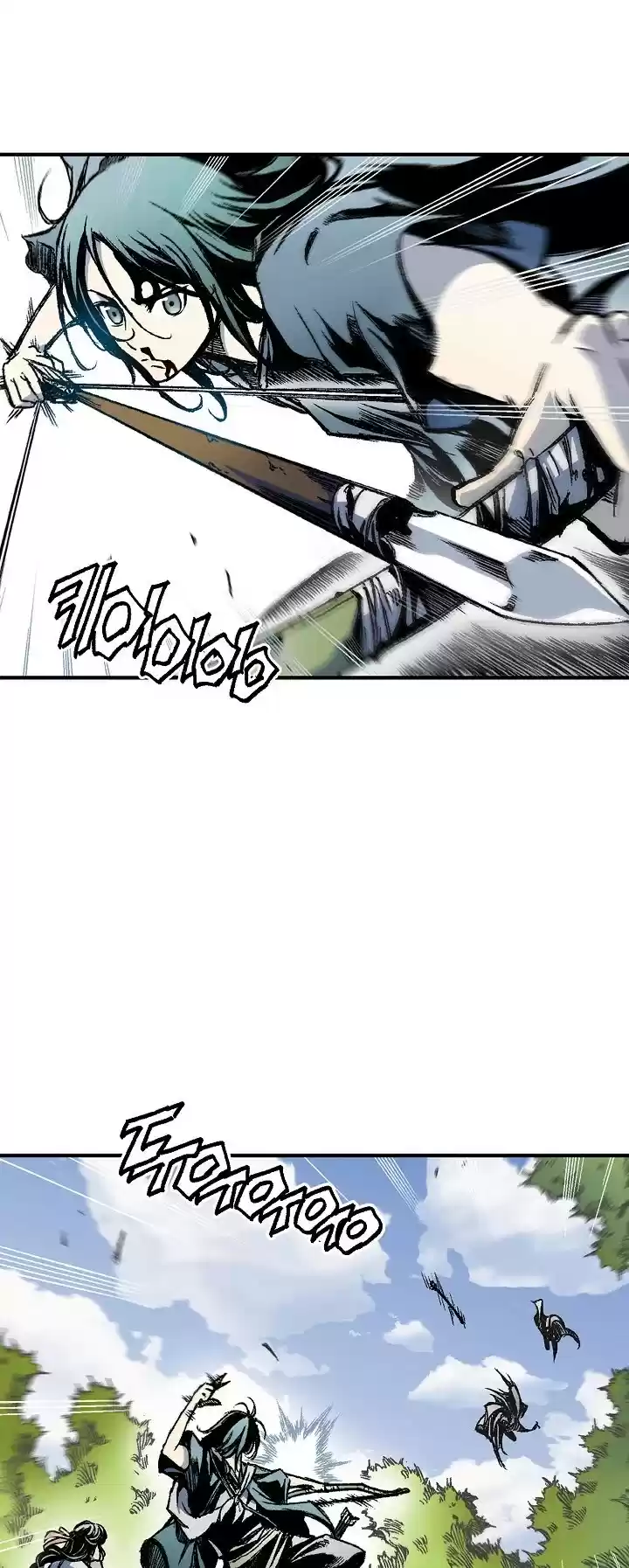 Memoir Of The King Of War Chapter 4