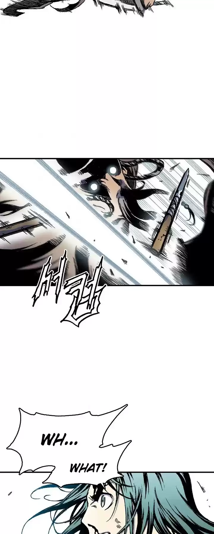 Memoir Of The King Of War Chapter 4