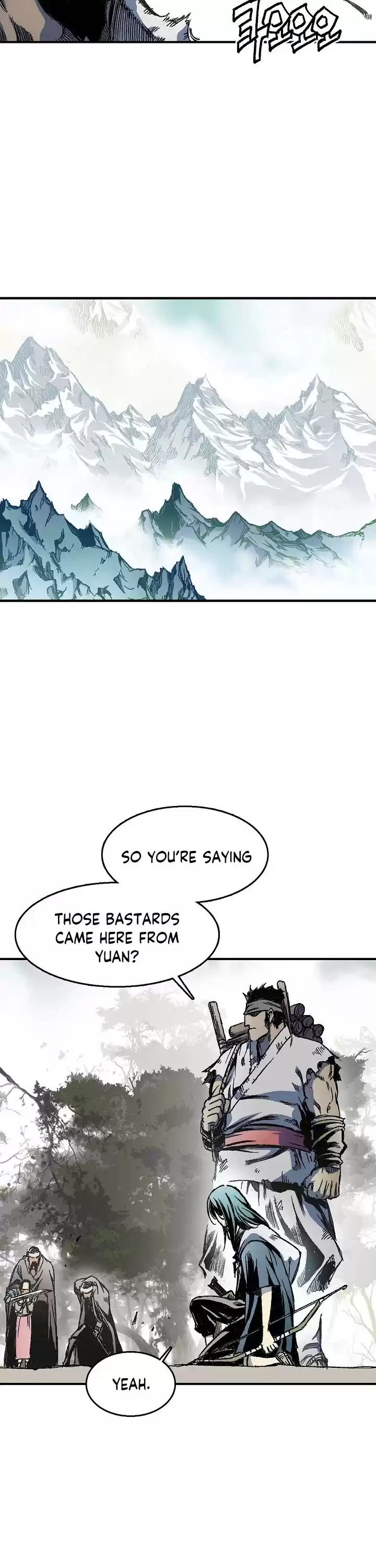 Memoir Of The King Of War Chapter 4