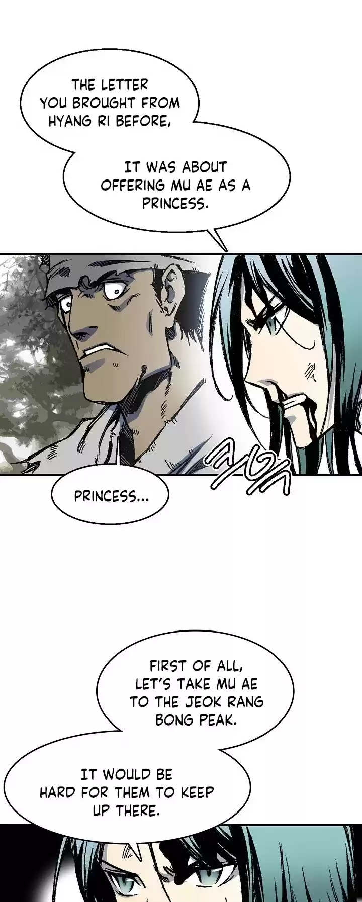 Memoir Of The King Of War Chapter 4