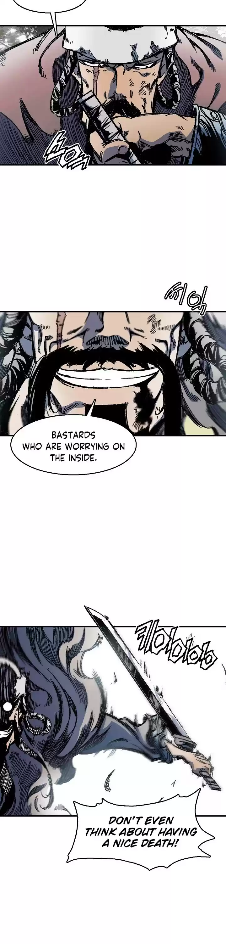 Memoir Of The King Of War Chapter 4