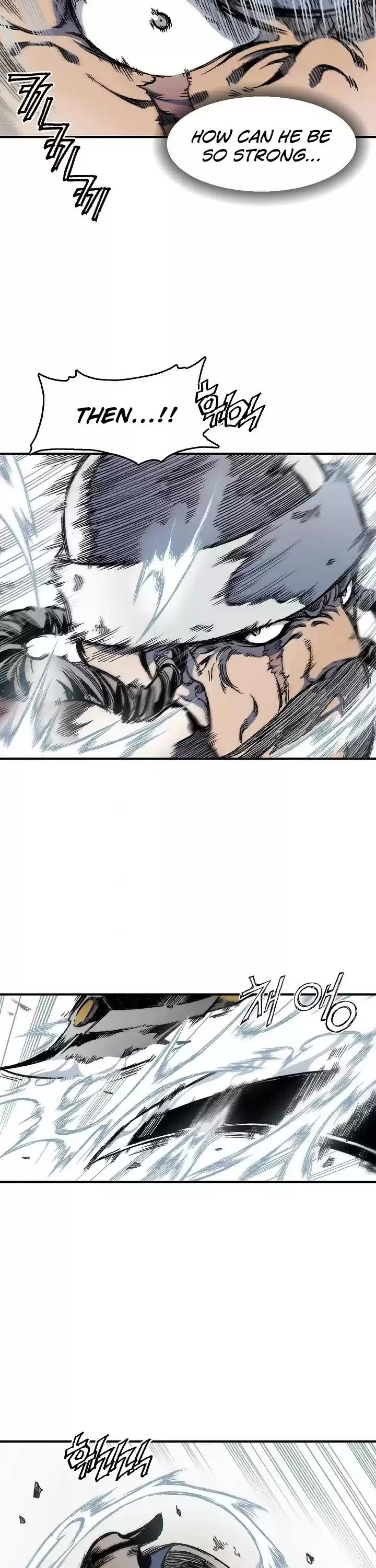 Memoir Of The King Of War Chapter 4