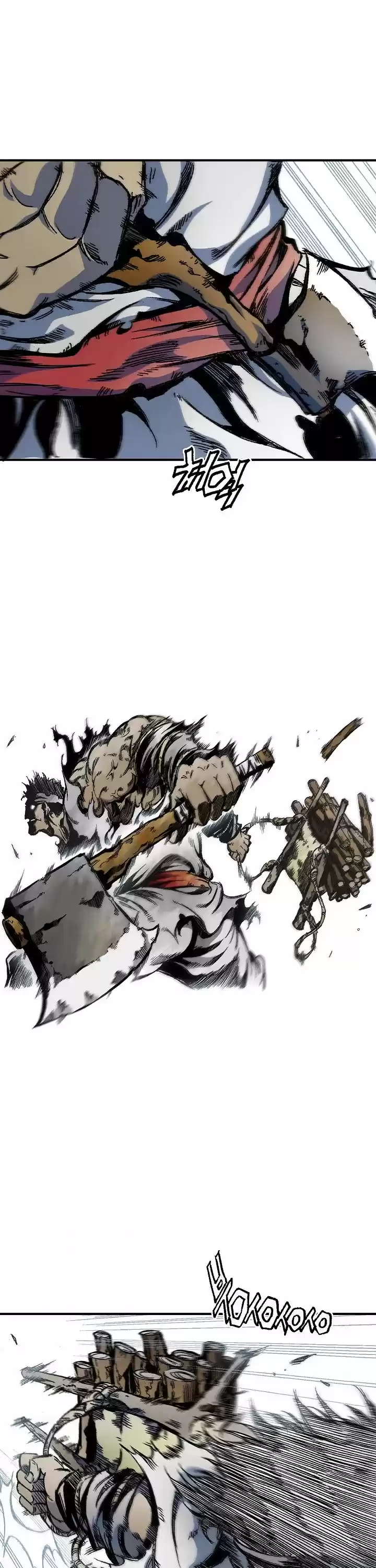 Memoir Of The King Of War Chapter 4