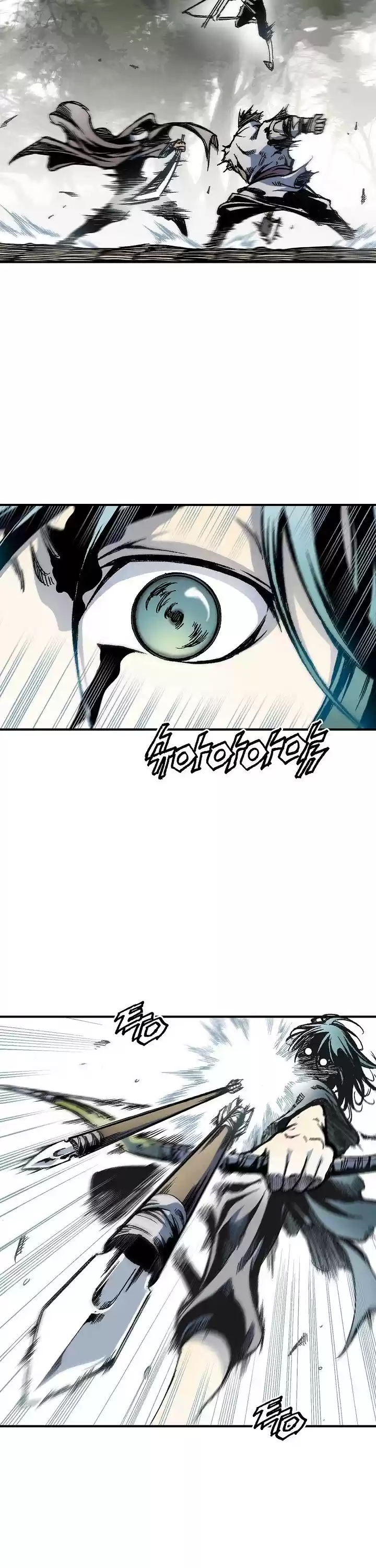 Memoir Of The King Of War Chapter 4