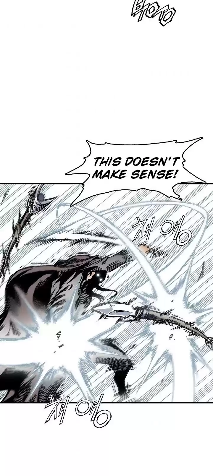 Memoir Of The King Of War Chapter 4