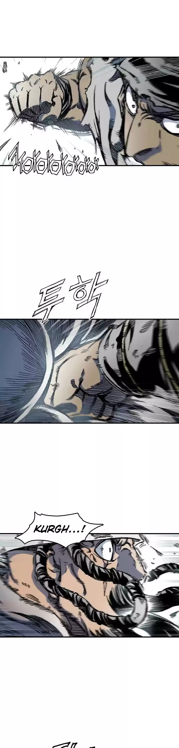 Memoir Of The King Of War Chapter 4