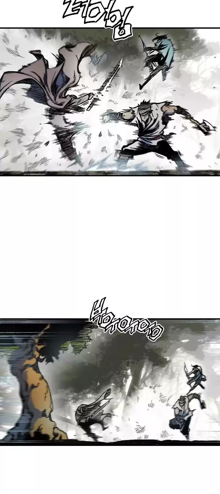 Memoir Of The King Of War Chapter 4