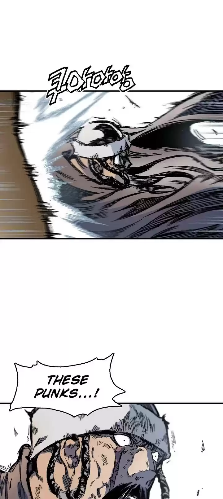 Memoir Of The King Of War Chapter 4