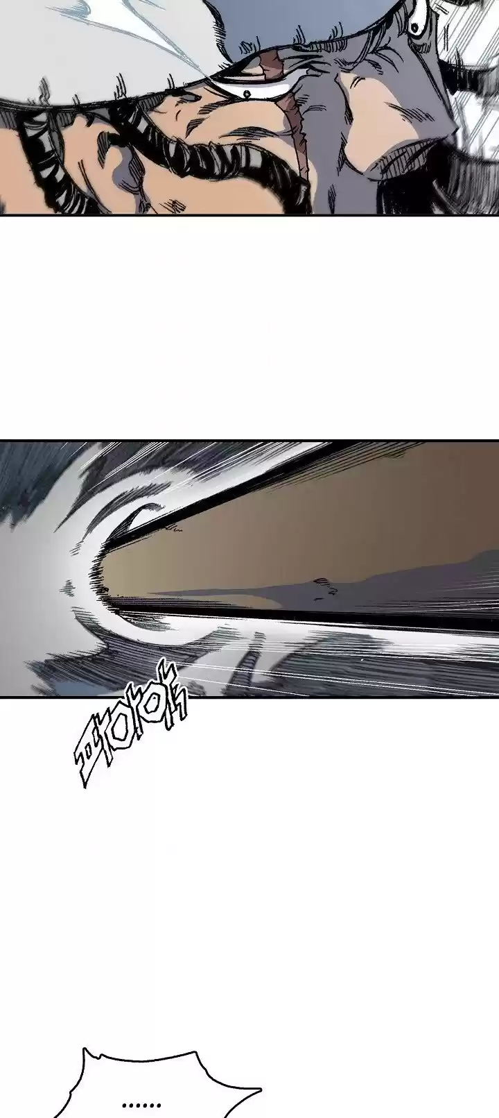 Memoir Of The King Of War Chapter 4