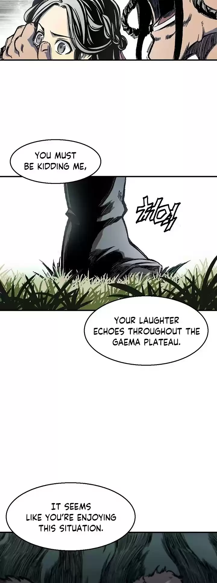 Memoir Of The King Of War Chapter 4