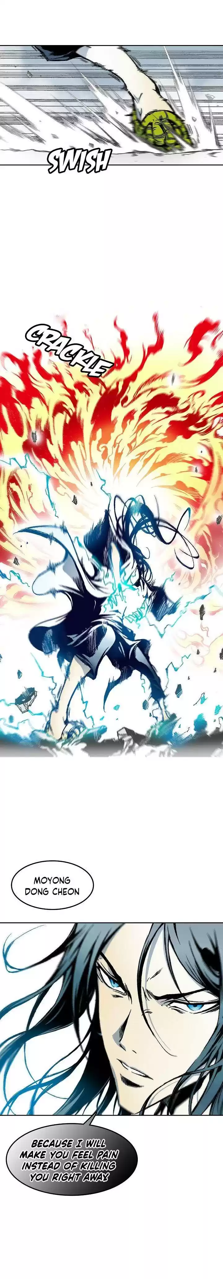 Memoir Of The King Of War Chapter 41