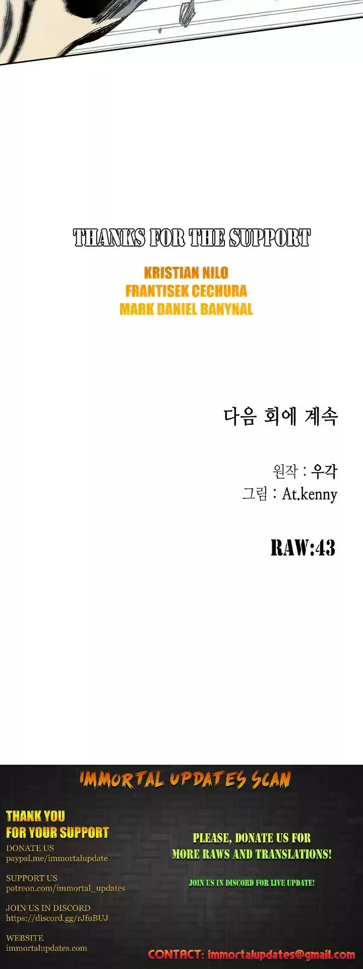 Memoir Of The King Of War Chapter 42