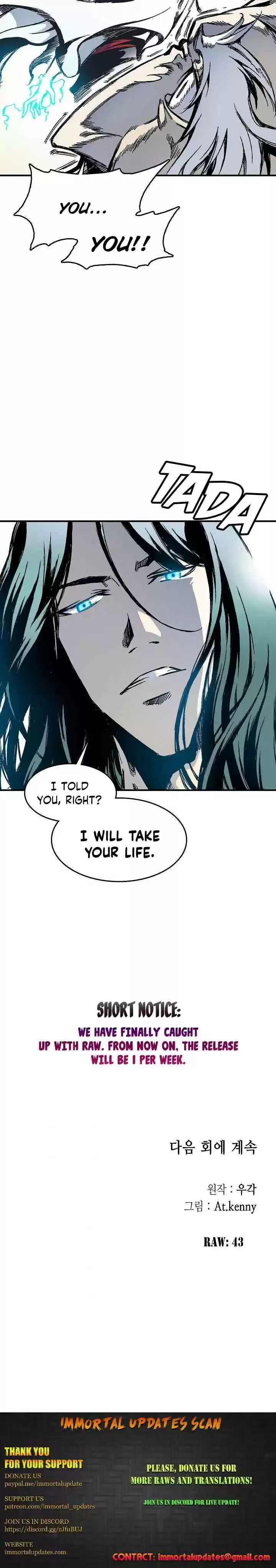 Memoir Of The King Of War Chapter 43