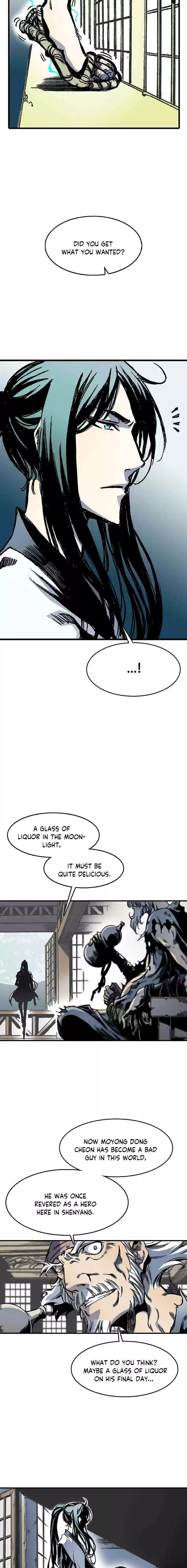 Memoir Of The King Of War Chapter 44