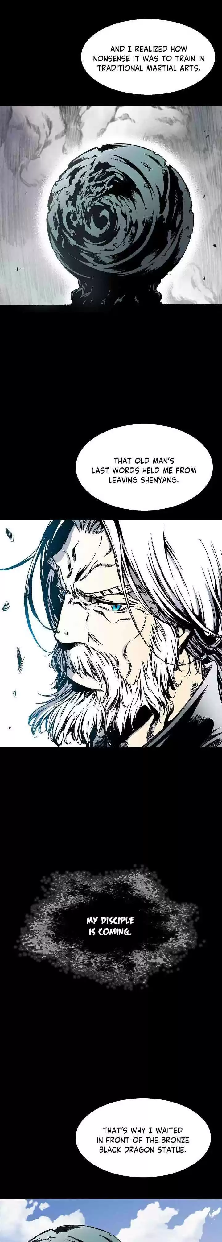 Memoir Of The King Of War Chapter 45