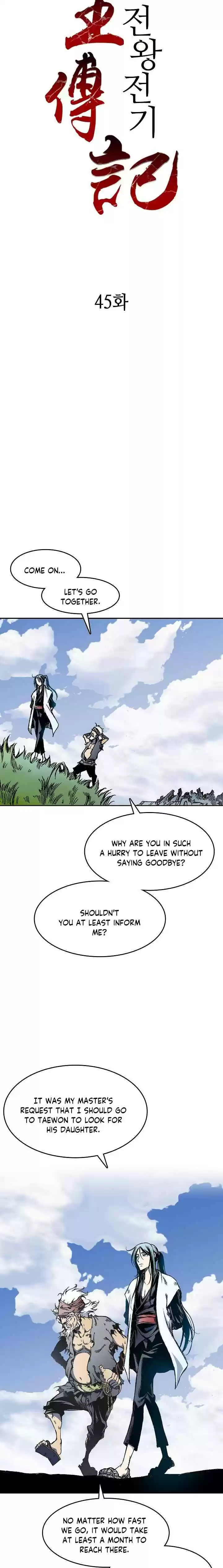 Memoir Of The King Of War Chapter 45