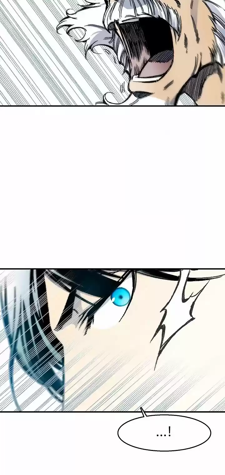 Memoir Of The King Of War Chapter 48