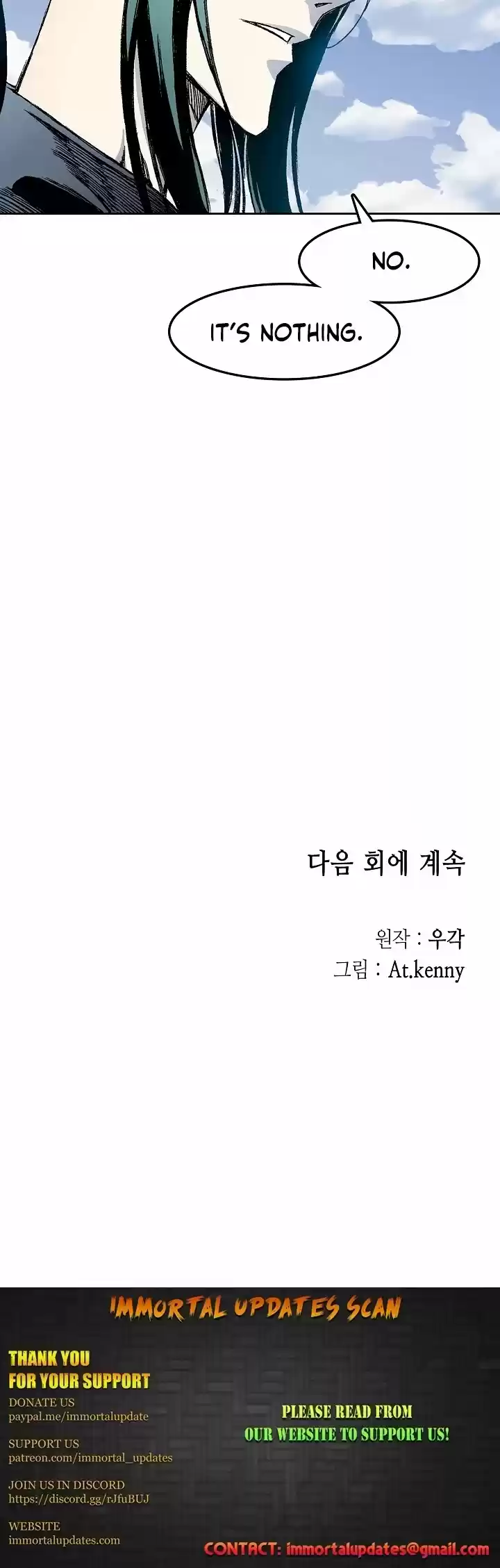 Memoir Of The King Of War Chapter 48