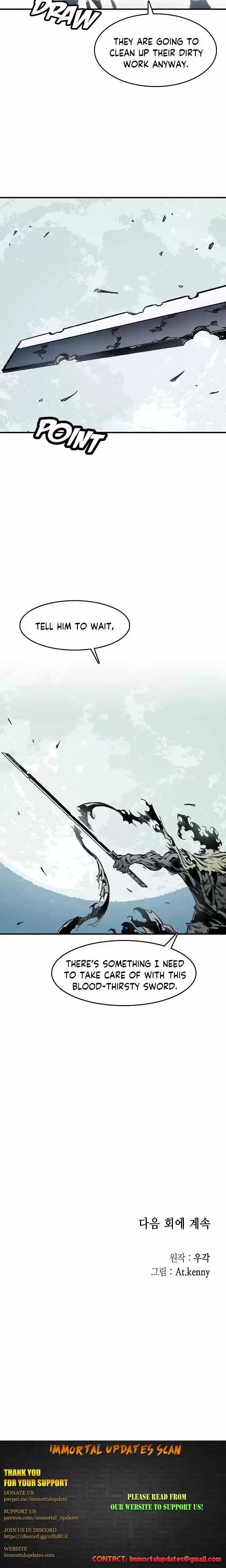 Memoir Of The King Of War Chapter 49