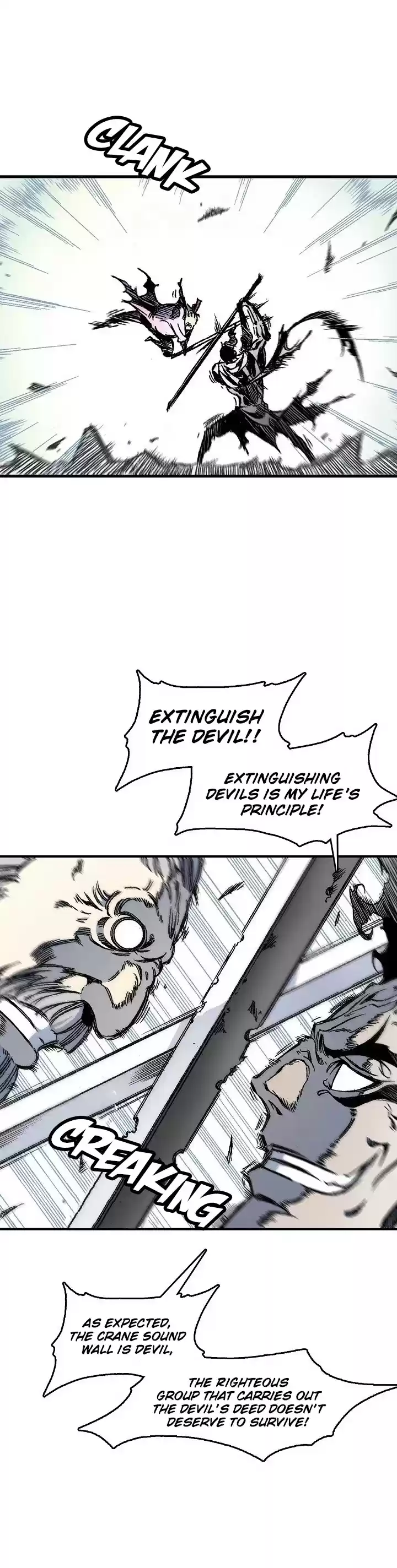 Memoir Of The King Of War Chapter 50